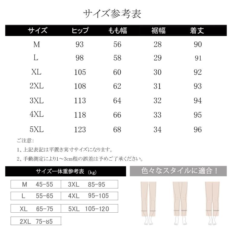 [Onabebi] マタニティパンツ ズボン 妊娠服 フォーマル ウエスト調整 ストレッチ 九分丈 カジュアル 着痩せ効果 M-6XL 春夏秋 (ブラック-ストレート, L) 3