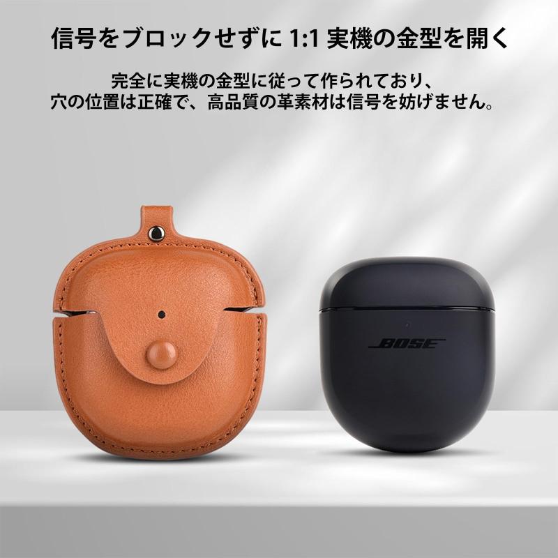 YAODLE Bose QuietComfort Ultra Earbuds ケース Bose QuietComfort Earbuds II ケース イタリアンレザー Bose QuietComfort Ultra Earbuds/Earbuds I - 3