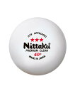 ニッタク(Nittaku) 卓球 ボール 3スター プレミアム クリーン 3個入 抗ウイルス・抗菌 国際卓球連盟公認球 日本製 NB1700