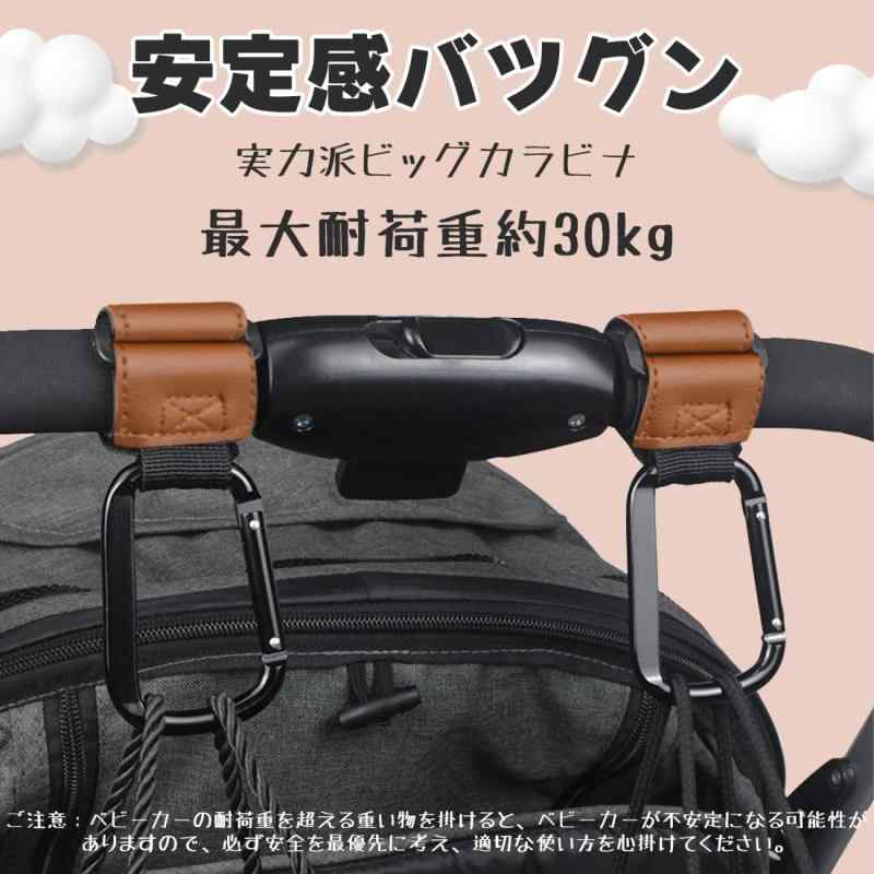 ベビーカー フック マジックテープ カラビナ バギーフック - YAWALL ベビーカーフ...
