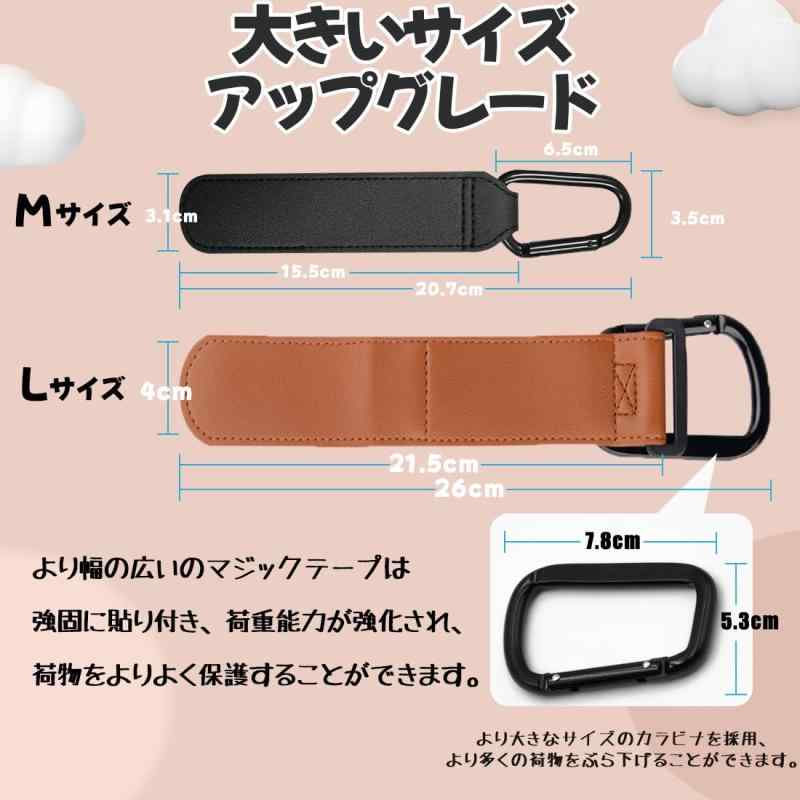ベビーカー フック マジックテープ カラビナ バギーフック - YAWALL ベビーカーフ...