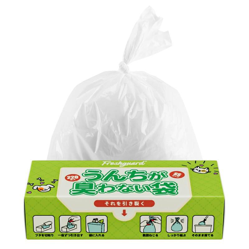 Maternity Foods - EMSgo 防臭袋 SS/220枚入り 生ゴミが臭わない袋 ゴミ袋 生ゴミ処理袋 大人用おむつ処理袋 厚さ0.02mm おむつが臭わない袋 ペットのうんちが臭わない袋 赤ちゃん用 レジ袋 箱型入り 3色可選 (18cmx2