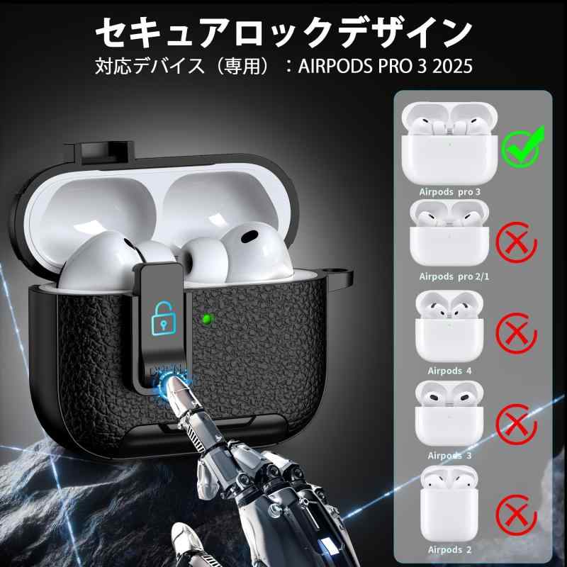 MHYALUDO AirPods Pro 第3世代対応ケース（ロック機構付き）、レザー調TPU素材、防...