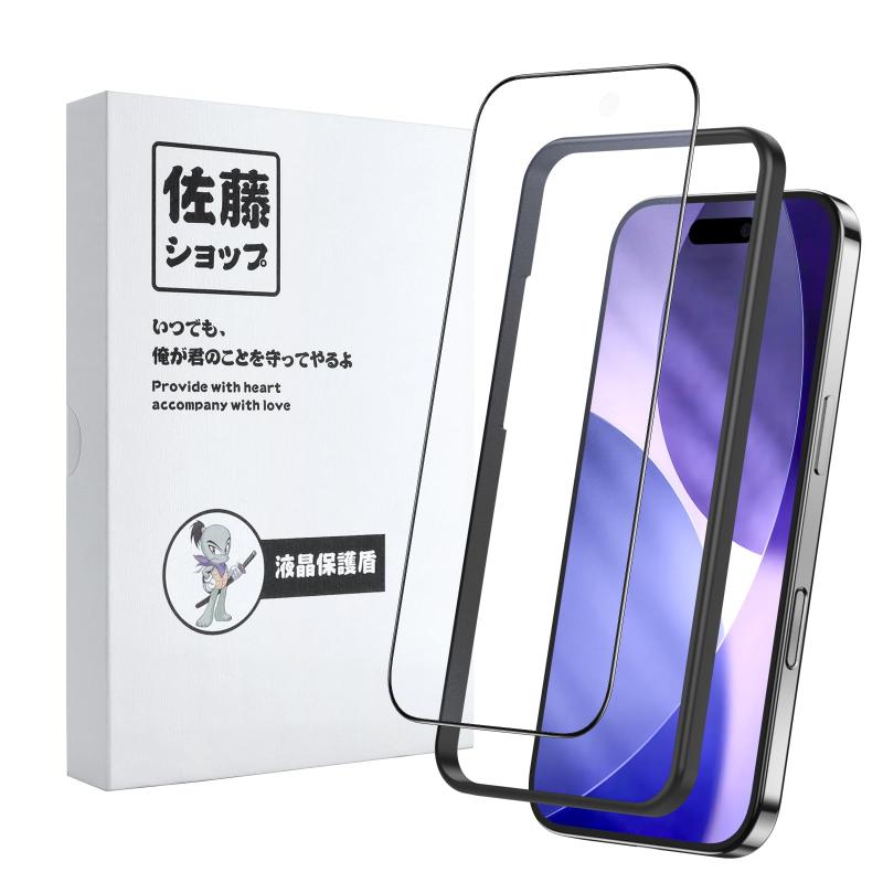 Rakuten - 【佐藤ショップ】iPhone 17 Pro max用 アンチグレアガラスフィルム 保護フィルム 強化ガラス 硬度9H 高透過率 気泡ゼロ 飛散防止 指紋防止 サラサラ感 全面保護 ガイド枠付き ゲーマー向き (6.9イ
