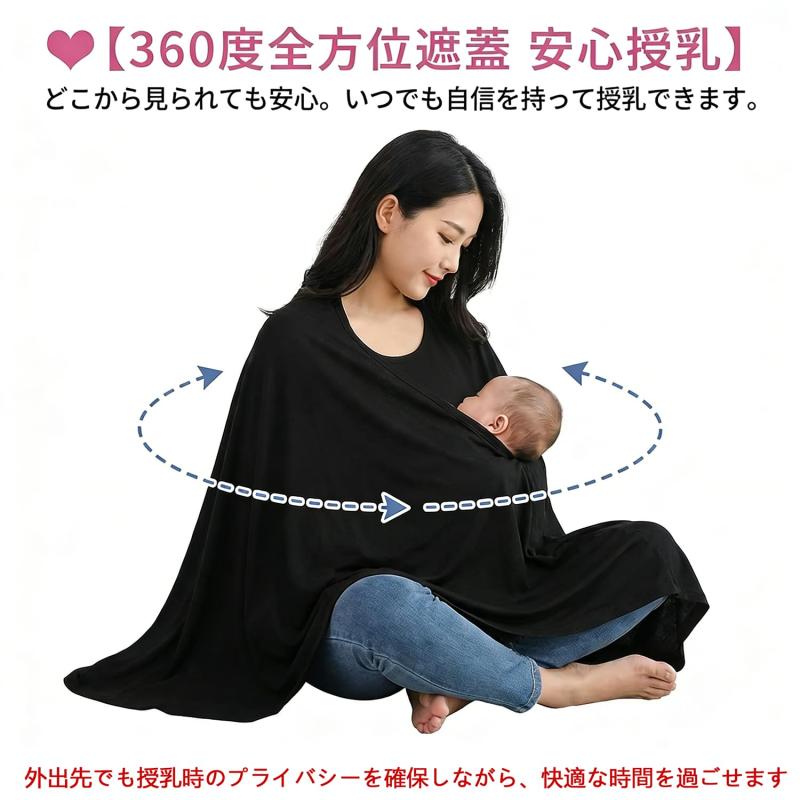 Chewes Kwen 授乳ケープ 人気 ポンチョ 【産婦人科看護師推薦】 授乳カバー 綿100...