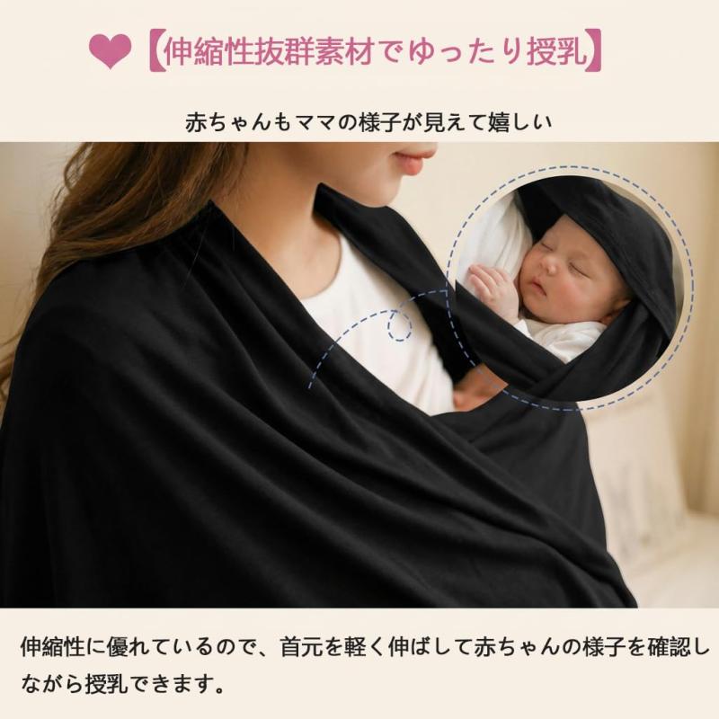 Chewes Kwen 授乳ケープ 人気 ポンチョ 【産婦人科看護師推薦】 授乳カバー 綿100...