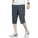 夏服アイスシルクスポーツ ハーフパンツ クロップドパンツ メンズ 七分丈 半ズボン アウトドア ショートパンツ ボトムス 大きい サイズ ゆったり 無地 涼しい 通気 速乾 快適 軽量 短パン