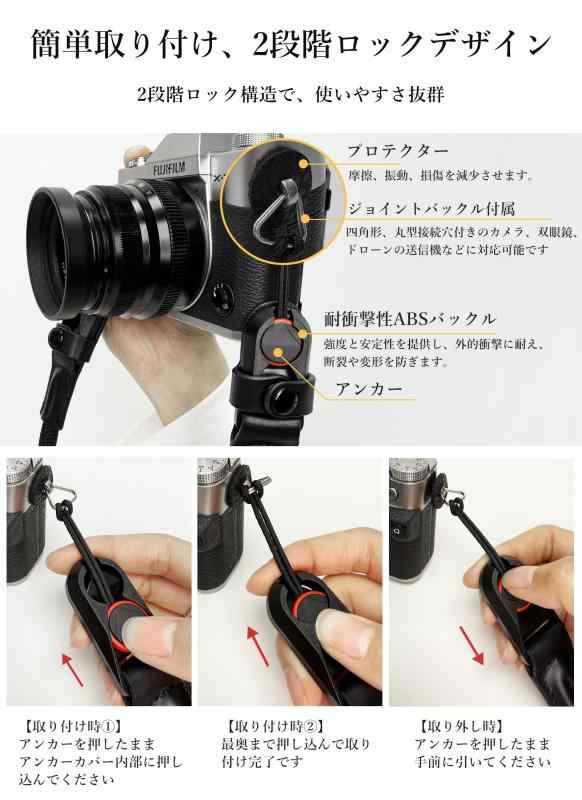 [APEGG] カメラストラップ 製プロテクタ一 クイックリリース 耐荷重設計 防落下 一眼レフ ストラップ - 3