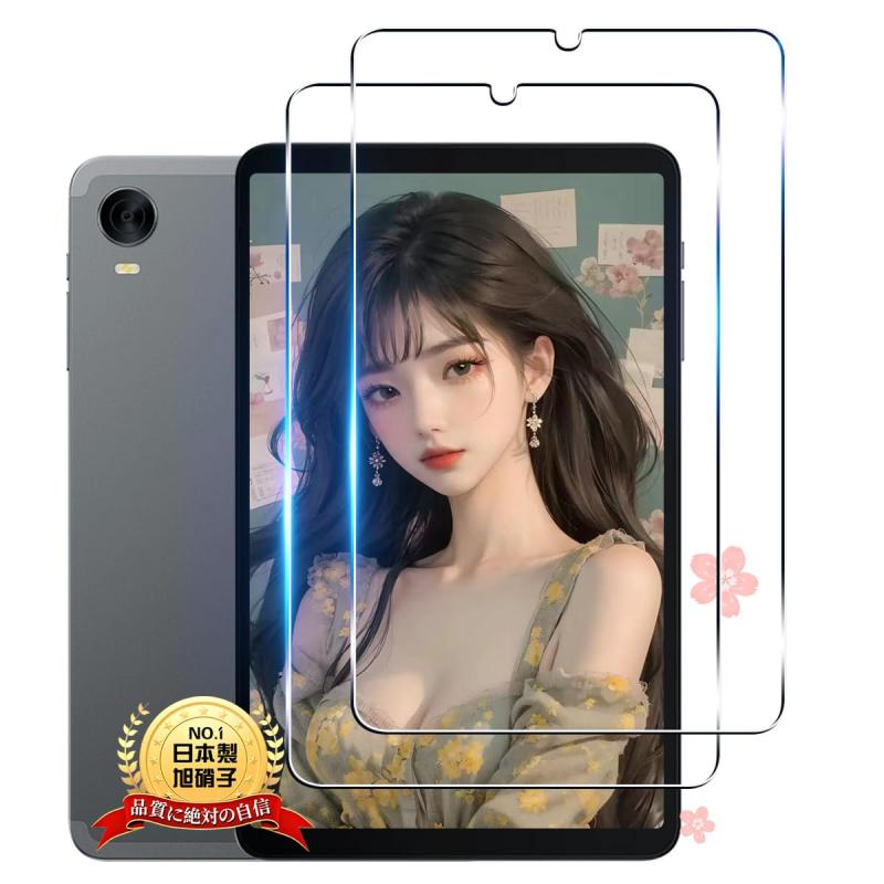 用 Alldocube iPlay 60 mini Pro フィルム 2枚 iPlay 60 mini Pro 保護フィルム 用 iPlay60 miniPro 8.4インチ ガラスフィルム 液晶 ガラス ケース SGS認証