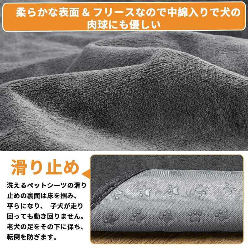 RoothouseStoreのLOOBANI 洗えるペットシーツ ペットマット ペット おしっこマット ペット用 トイレ下敷きマット 速乾 消臭 介護 制菌 超吸収 滑り止め 子犬/シニア犬の尿失禁を助ける再利用可能な防水マット｜アングル3