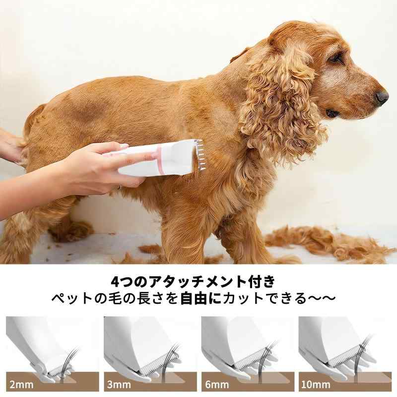 RoothouseStoreのPaerduo犬用バリカン 多機能 4in1ペット用 2段階スピード調整 猫 バリカン 低騒音 足裏 爪 耳裏 顔回り お尻 全身カット可能 USB充電式 ペット用グルーミングセット 初心者 プロ用 業務用 犬/猫/｜アングル3