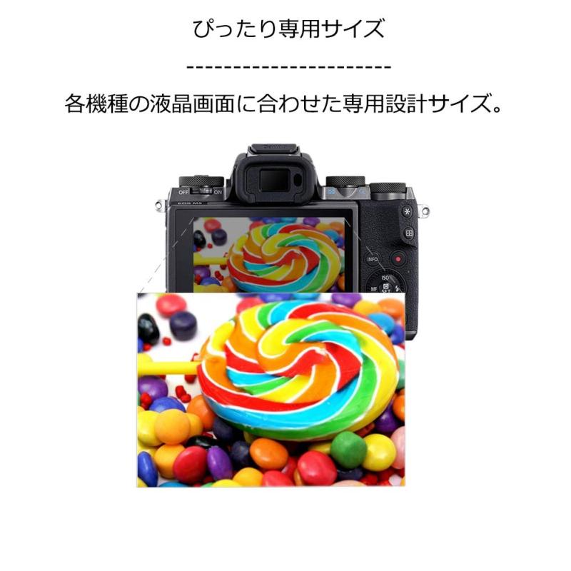 kinokoo 液晶保護フィルム CANON EOS 70D/EOS 9000D/EOS 80D/Kiss X7i/Kiss X8i/EOS 8000D/ Kiss X9i/ EOS 90D専用 硬度9H 高透過率 耐指紋 気泡無し 強化ガラス 厚さ0. - 2