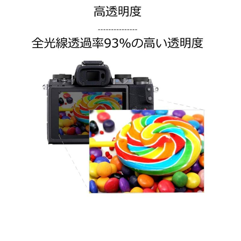 kinokoo 液晶保護フィルム CANON EOS 70D/EOS 9000D/EOS 80D/Kiss X7i/Kiss X8i/EOS 8000D/ Kiss X9i/ EOS 90D専用 硬度9H 高透過率 耐指紋 気泡無し 強化ガラス 厚さ0. - 3