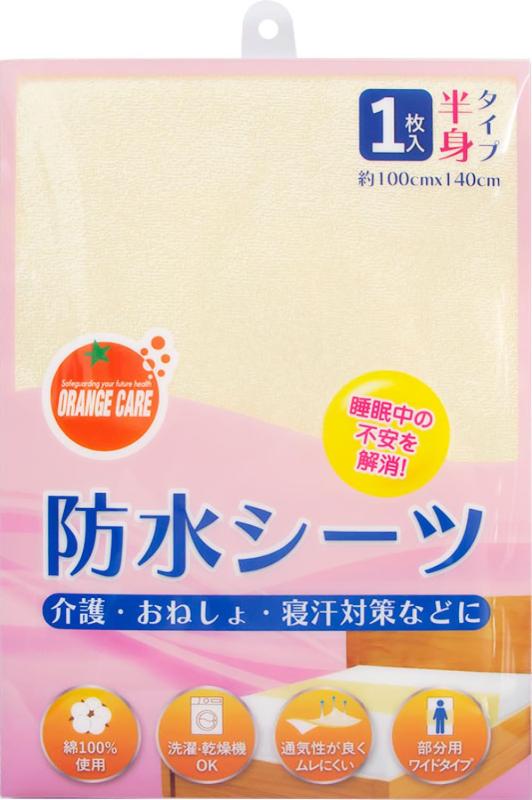 樂天商城 - オレンジケアプロダクツ らくらく防水シーツ半身 1枚