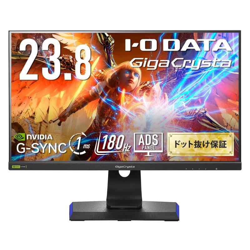 【 】 IODATA ゲーミングモニター 23.8インチ GigaCrysta 180Hz ADSパネル ブラック 無輝点対応(HDMI×2/DisplayPort/VESA対応/高さ調整/縦横回転/土日サポート/日本メーカー/無輝点) E...
