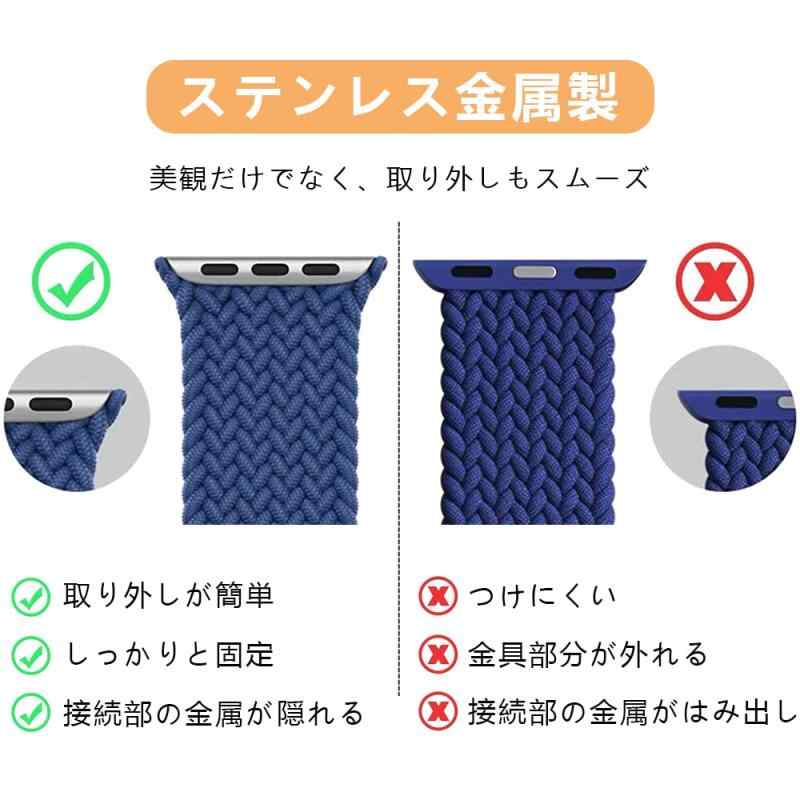 RoothouseStoreのコンパチブル apple watch バンド ブレイデッドソロループ 柔らかいシリコーン糸混紡リサイクルヤーン素材 ステンレス留め具 apple watch ultra3/ultra2/ultra/10/9/8/7/6/5/4/3/2/1/SE対応 通気｜アングル3