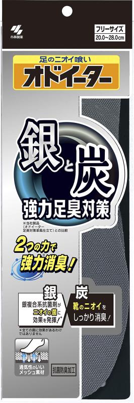 樂天商城 - オドイーター 銀と炭の 靴の中敷 消臭 通気性の良いメッシュ素材 インソール サイズ20cm~28cm 1足