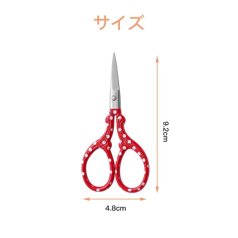 LOYELEY 刺繍ハサミ 縫製はさみ 糸きりハサミ 小さい手芸はさみ ステンレス製 良い...