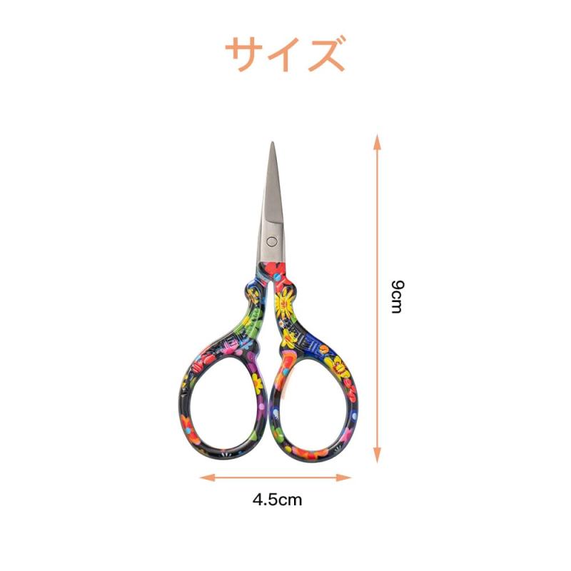 LOYELEY 刺繍ハサミ 縫製はさみ 糸きりハサミ 小さい手芸はさみ ステンレス製 良い...