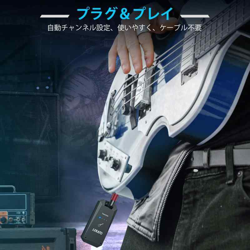 LEKATO ギター ワイヤレス ギターアンプ ギター送受信機 24ビット48KHz ワイヤレス安定転送 小型軽量 充電式 4チャンネル 190°回転可能 エレキギター/ベース適用 ブラック root-house-10154493 RoothouseStore サンプル画像2