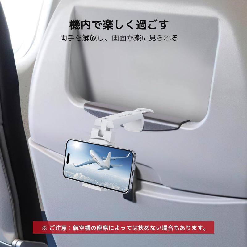 RoothouseStoreのKlearlook 飛行機 スマホスタンド ホルダー 【折畳小型・360度回転】 卓上/クリップ式 スマフォンスタンド 安定性 コンパクト 携帯ホルダー 携帯便利 滑り止め加工 全てのPhoneに対応 キッチン/｜アングル2