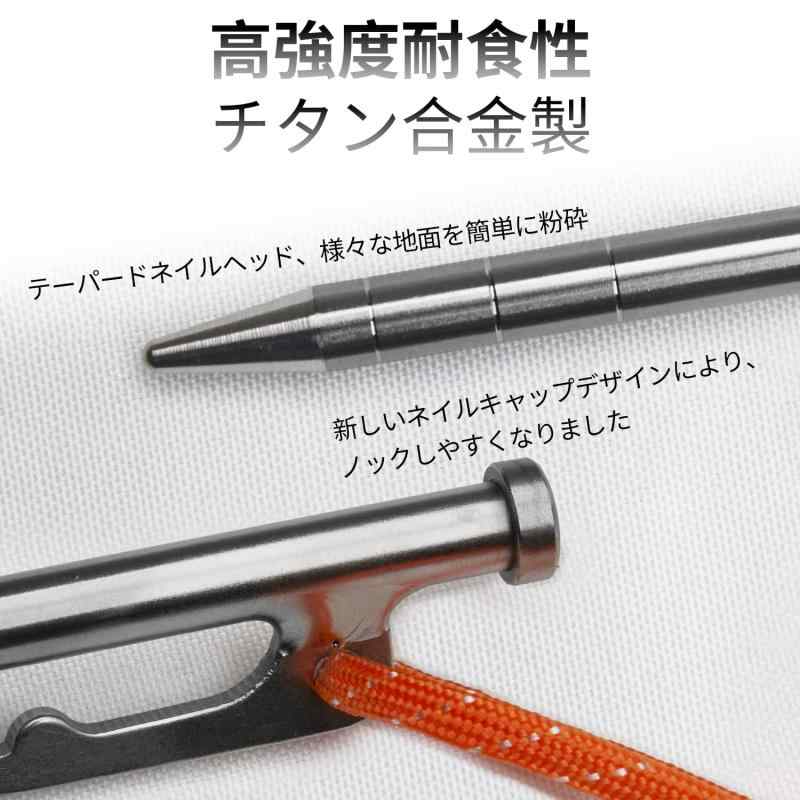 TiTo チタンペグ 24・30・35・40CM チタン合金 テントペぐ 高强度鍛造ペグ 錆びなく 丈夫 軽量テントステーク 硬い土 砂地 岩場 草地用 アウトドア キャンプ用品 収納バッグ付き 4/6本セット (240M root-house-10163881 RoothouseStore サンプル画像3