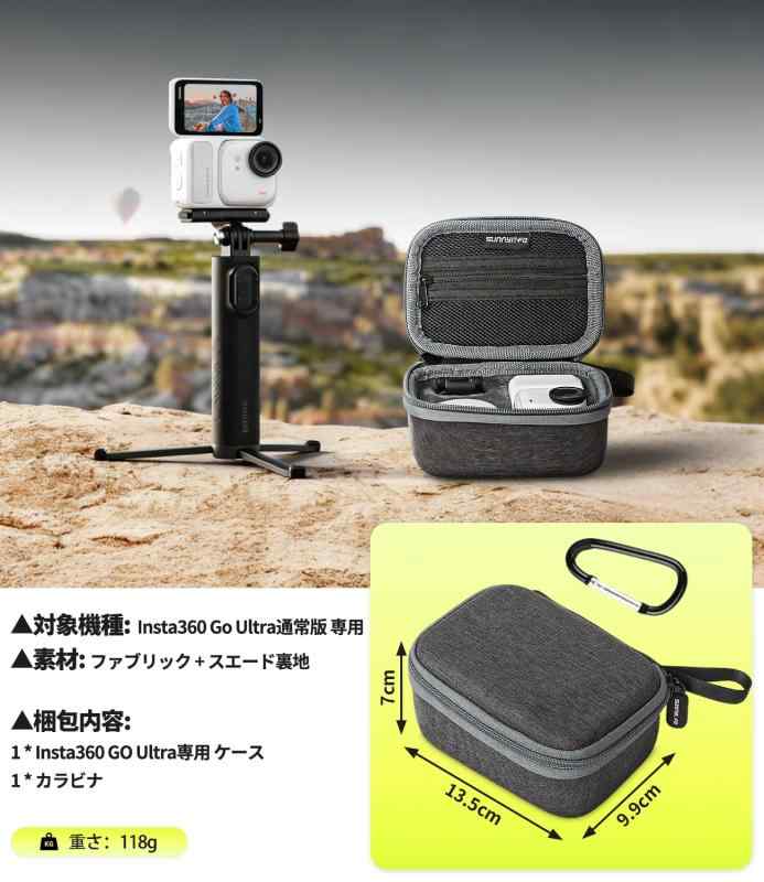 Insta360 GO Ultra用 収納ケース 保護カバー Insta 360 GO Ultraケース カメラハードケース インスタ360 go ウルトラアクセサリー キャリングケース カラビナ付き ポータブル 収納バッグ コンパクト 耐