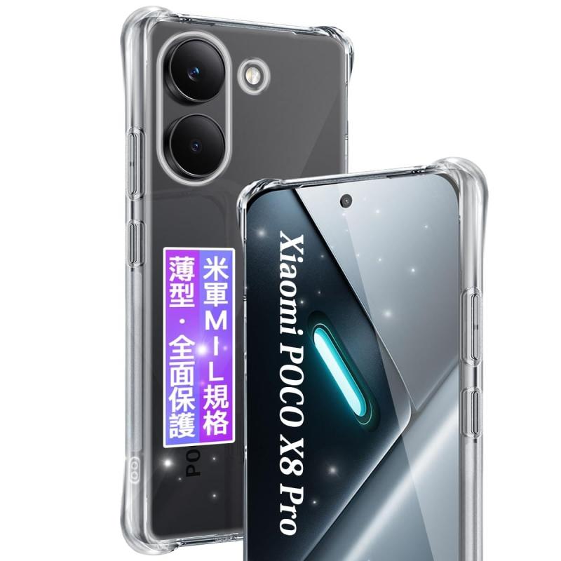 FAMROLLS Xiaomi POCO X8 PRO 用 ケース 6.59インチ 薄型 POCO X8 PRO 用 保護ケース クリア カバー  柔軟TPU 耐衝撃 傷つけ防止 カメラ保護 四隅滑り止 防指紋 ワイヤレス充電