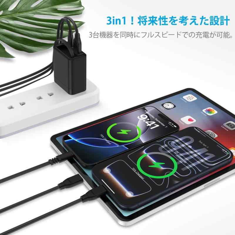 ANNIBER 充電器 type-c 巻き取り式充電ケーブル一体型/35W/3ポート/折畳み式プラグ タイプCコンセント iPhone 17 USB-C電源アダプター/MacBook Air/Galaxy/Android スマートフォン/ノートPC その - 2