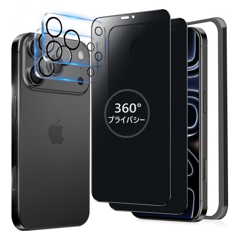 Rakuten - 【MINIKA 360度フィルム / 2枚セット】 iPhone 17 Pro 用 ガラスフィルム 覗き見防止 360 アイフォン17プロ 保護フィルム 360° 全方向 覗き見 いPhone17 Pro フィルム 上下左右 iPhone 17Pro 用