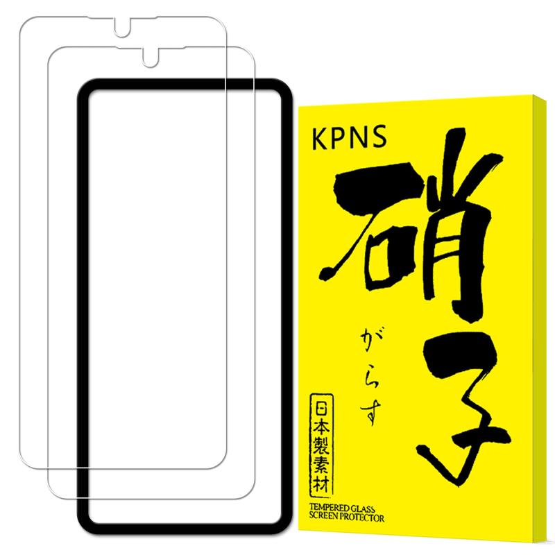 【2枚セット】ガイド枠付き KPNS 日本素材製 全面保護 Galaxy A25 5G SC-53F SCG33 用 ガラスフィルム 強化ガラス 保護フィルム【対応機種】Galaxy A25 用 ガラスフィルム(2枚)+ガイド枠付き+スクリーンクリーニングキット(2枚)。 i購入前に、機種を確認していただきますようお願いいたします。【簡単に貼り付け】 ガラスフィルムのシリコン自己吸着層により、位置を合わせて上から軽く置くだけで気泡が入ることなく簡単に装着できます。その間，初心者の方でも簡単にフィルム貼りが出来るよう。万が一、浮きが発生してしまった場合、付属品のヘラまたは布で擦って粘着させてみれば改善できます。【極上の素材】強化ガラス日本製素材で強い9Hの表面硬度を持っているため、、落としても割れません。工により万一割れてもガラス破片が飛び散りづらく、ナイフなどの鋭利なものを当てても傷がつきません。【極上のタッチ感 】ガラスフィルムの表面はハードコート加工、オイルコーティング加工、スムースタッチ加工といった様々な特殊加工を組み合わせ油分やほこり・指紋に対しての抵抗力が非常に強くなりました。、特殊なコーティング加工を施しましたので油や指紋など付いても軽く拭けば汚れはすぐに落ちます。【極上の透過率】フィルム 極めて高い透過率で、ディスプレイ内蔵の指紋センサーに干渉せず。美しい形状にぴったりフィット、端末の画面の美しさを損なわない高透明度を再現できます。 高光沢フィルムでディスプレイもすっきり鮮やかな印象に。【気泡防止 】フィルム は吸着性能に優れたシリコンコーティングを採用しているため、貼り付けやすく気泡が発生しません。