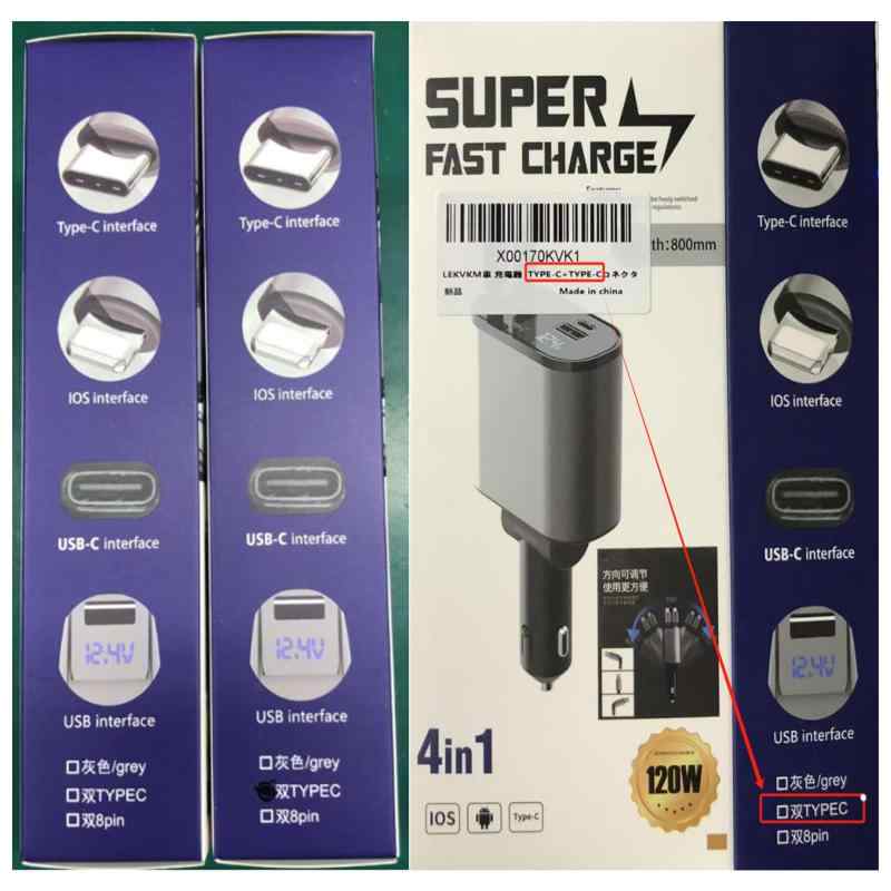 【巻き取り式 2ポートType-C】LEKVKM 車 充電器 シガーソケット USB 急速充電器 4...