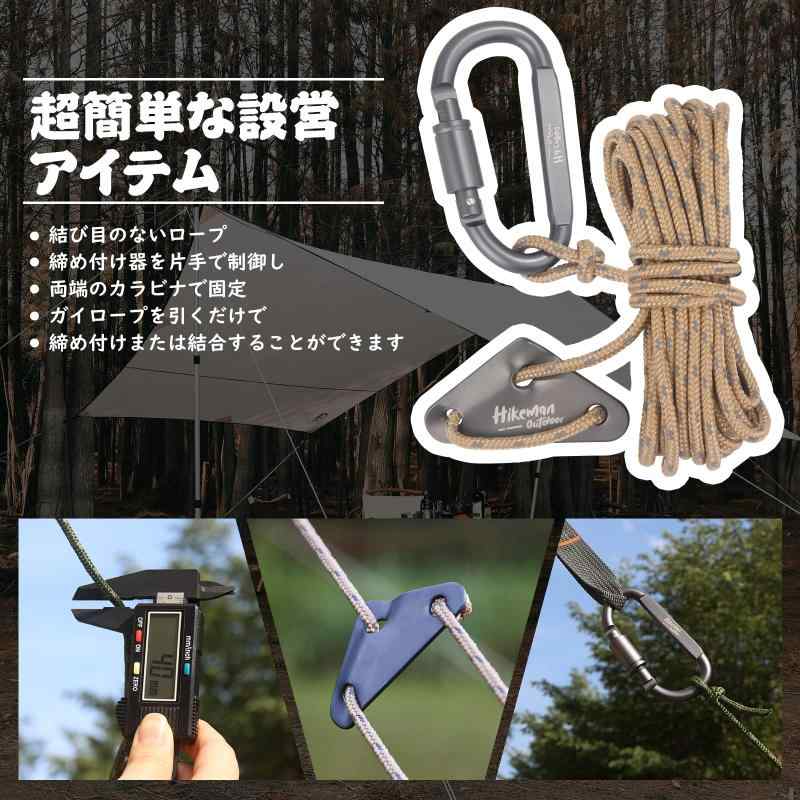 テントロープ パラコード カラビナ付き 調節可能 タープロープ ガイライン 張り綱 反射材入り 太さ 4mm 長さ4M 自在金具 8個セット キャンプ用品 収納袋 耐荷重350kg 収納袋付き (レッド8個) root-house-10163923 RoothouseStore サンプル画像2