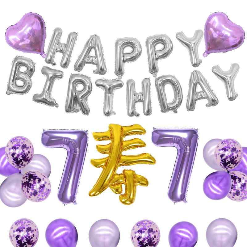 祝喜寿77歳 喜寿お祝い77歳 誕生日 飾り 付け HAPPY BIRTHDAYバルーン 数字 バルーン 77 飾り 付け 寿バルーン セット 和装 パーティー 誕生日バルーン 寿君 祖父 祖母 おじいちゃん おばあちゃん
