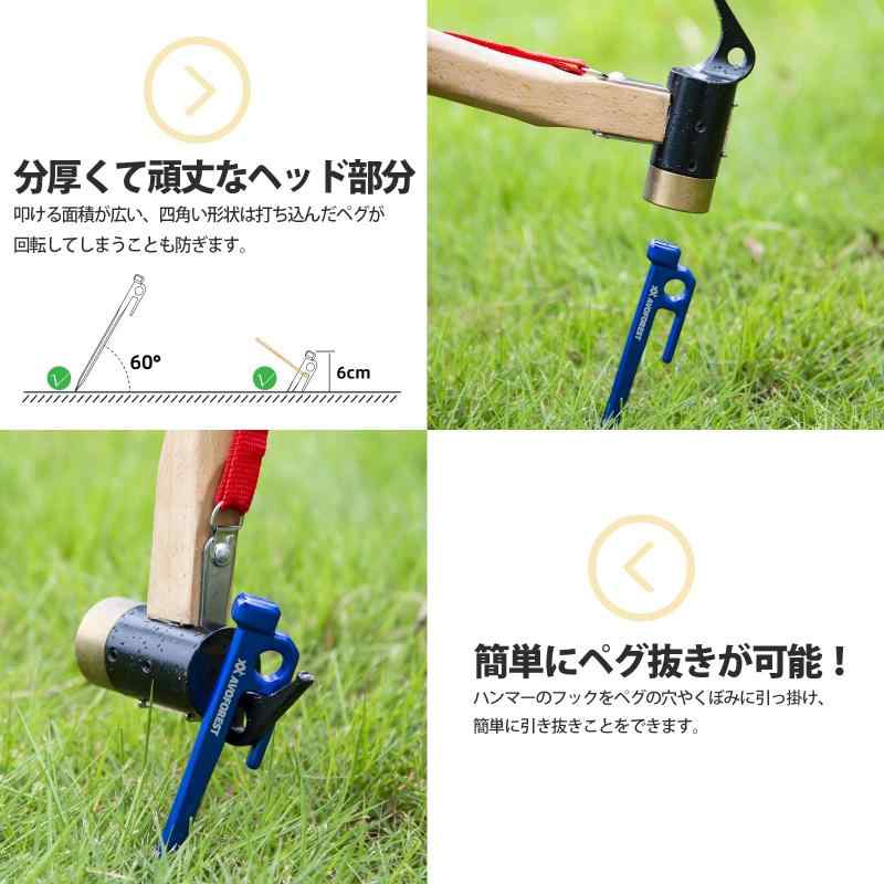 【業界初】AVOFOREST 鍛造ペグ アルミ製 ペグ キャンプペグ 20cm/30cm 4本/8本セット 一体成型 溶接なし テントペグ 超軽量 高強度 錆びにくい テント用 タープ用 アウトドア/キャンプ 用品 岩場 root-house-10210021 RoothouseStore サンプル画像2