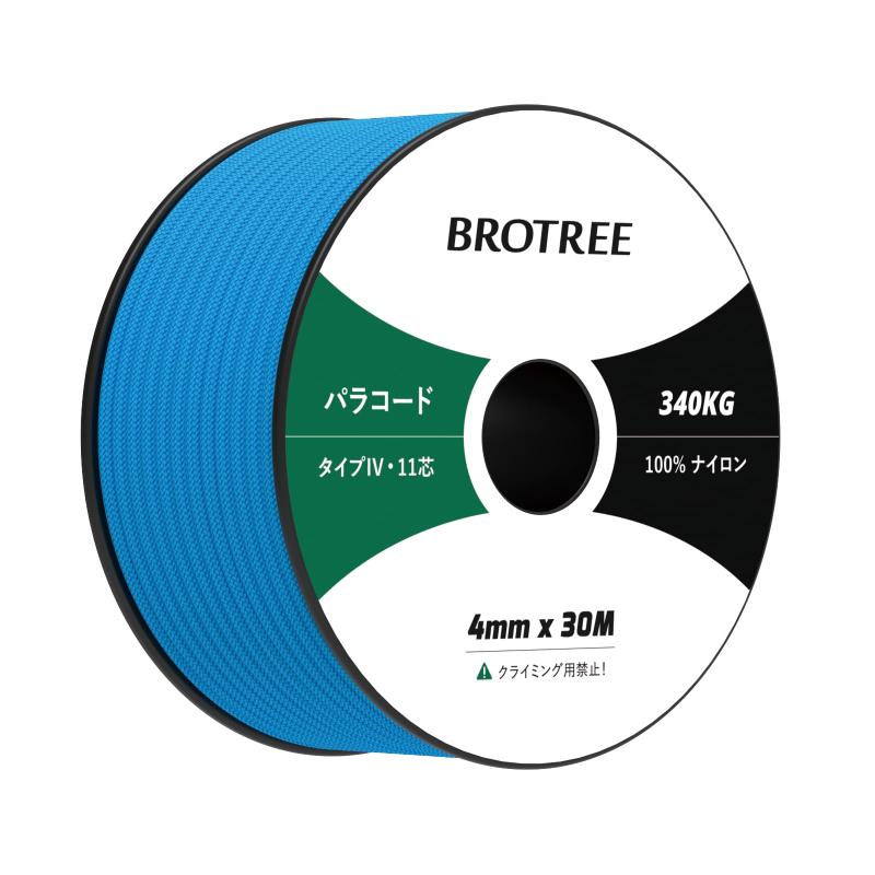 Brotree パラコード 4mm 11芯 30m 耐荷重340kg ガイロープ キャンプ サバイバル アウトドア 編む用-ブルー▶【高品質材質】本製品の内芯と外膜は100%ナイロンで作られており、衝撃を吸収し、強度や耐久性に優れた素材で、アウトドア向きです。太さ：約4mm、長さ：約30m、内芯は11芯、外膜は32打、「詰まってる」感が有り、芯材は、さらに解き細い糸として使用することができます。軽量で収納便利です。▶【340KGの耐荷重】このパラコードは、3本のナイロン糸をより合わせたインナーコードを11本使用しており、約340KGの耐荷重があります。耐摩耗性の外膜で覆って、普通の4mm7芯或いは9芯パラコードよりもしっかりしています。▶【優れた耐久性】耐UV性・耐摩耗性・耐腐食を持っています。外線が強い時期でも安心して使用することができます。引っ張り強度と柔軟性が高く、軽いのが特徴です。またナイロン製なので水に濡れても乾きやすく、強度を維持します。手触りも良くてロープワークに最適なしなやかさを持つパラコードと言えます。▶【汎用性が高い】このパラコードは強度が高く速乾性があり、キャンプやアウトドアなどでは、テントやタープのガイロープとして使用したり、洗濯物や食器類を吊るしたり、ばらけやすい薪やペグなどを縛ったりとアウトドアでの使用にもオススメです。また、靴紐の代用として、靴にパラコードを通して使ったり、サバイバルでは内芯を綿状にほぐして、着火用の火口として使えたりと、使用用途は幅広くあります。▶【注意と】パラコードは命綱ではないので、登山やクライミングの命綱としては使用できません。緊急にパラコードで体重を支える場合は、折り返して3～4本を束ねて利用してください。