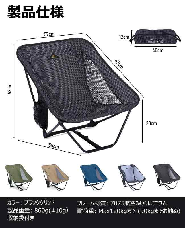 【iClimb（アィクライム）】あぐらチェア 超軽量0.86kg グランドチェア ローチェア 地面椅子 ワイド設計67×57cm 折りたたみ コンパクト収納 耐荷重120kg ソロキャンプ・登山・ツーリング・フェ root-house-10164128 RoothouseStore サンプル画像3