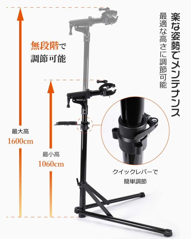 RoothouseStoreのCXWXC 自転車 メンテナンススタンド 安定感 高さ調節 角度調節 ワークスタンド 折りたたみ式 工具トレー付 軽量 コンパクト 収納、持ち運びに便利 ブラック （RS-100）｜アングル3