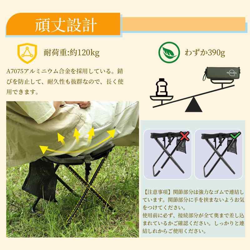 RAZOJESS 折りたたみ椅子 アウトドア チェア 収納袋一体型 キャンプ チェア コンパ...