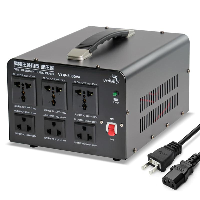 LVYUAN（リョクエン）アップトランス ダウントランス3000W 海外国内両用型変圧器 降圧・昇圧100V 220V 自由変換 単相 本体電源プラグ Aプラグ 旅行用 Voltage Transformer VT-JP