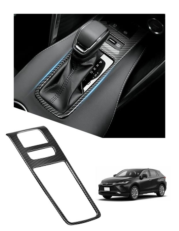 Rakuten - トヨタ ハリアー 80系 シフトパネルカバー HARRIER AXUH80 AXUH85型 インテリアパネル カーボンファイバーカラー ハリアー 80系 アクセサリー 2020年6月-現行 ABS製 車種専用設計 内装パーツ カスタム