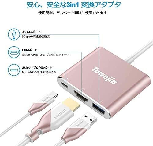 RoothouseStoreのUSB Type c HDMI アダプタ usb タイプc 4K 解像度 hdmiポート+USB 3.0ポート+USBタイプC60W急速PD充電ポート 3-in-1 変換 アダプタ UHDコンバータ iPhone16/15/MacBook Pro/Air｜アングル2