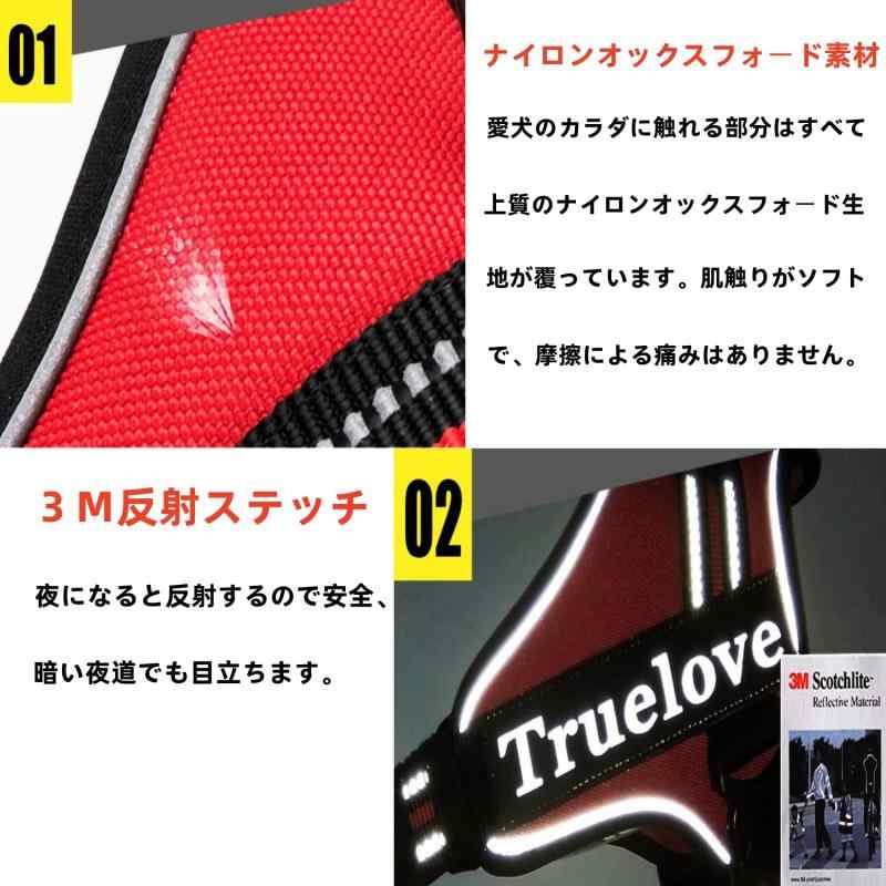 cocomall 2WAY喉に優しい犬ハーネス 負担軽減犬用ハーネス TRUE LOVE日本授権店 犬用胴輪 ドッグ ペット用品 3M反射材料 訓練 お出かけ ナイロン素材 小型犬、中型犬、大型犬に向け 通気性 調節可 root-house-10174557 RoothouseStore サンプル画像3