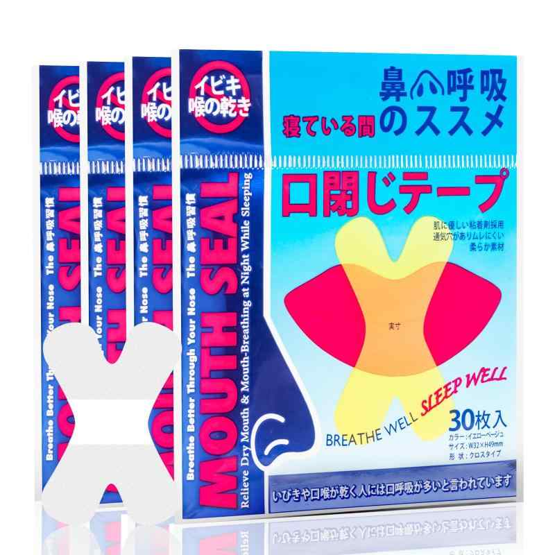 crahoulike口閉じテープ（無粘着エリア）120枚入口呼吸防止テープ いびき防止グッズ 鼻呼吸 ...