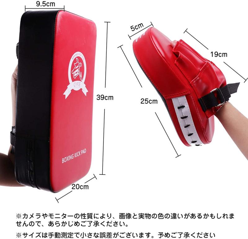 RoothouseStoreのCYFIE キック ミット 4個セット パンチング ミット ボクシング ミット 軽量 テコンドー 空手 総合格闘技 練習 子供 初心者に｜アングル3