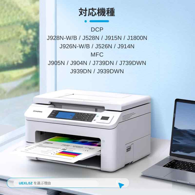 Uexlsz LC411 4本セット ブラザー 用 LC411bk 対応 dcp-j528n dcp-j928n mfc-j739dn インク 他 root-house-10169820 RoothouseStore サンプル画像2
