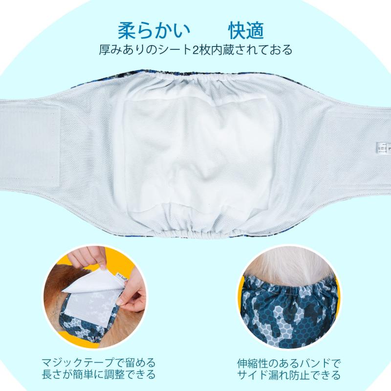 RoothouseStoreの犬マナーベルト 犬用おむつ 男の子用 紙おむつ 犬猫兼用 お漏らし対策 介護用 マーキング防止 腹巻風 防水加工 メッシュ裏地 吸収層付き 3点セット(迷彩 Sサイズ)｜アングル3