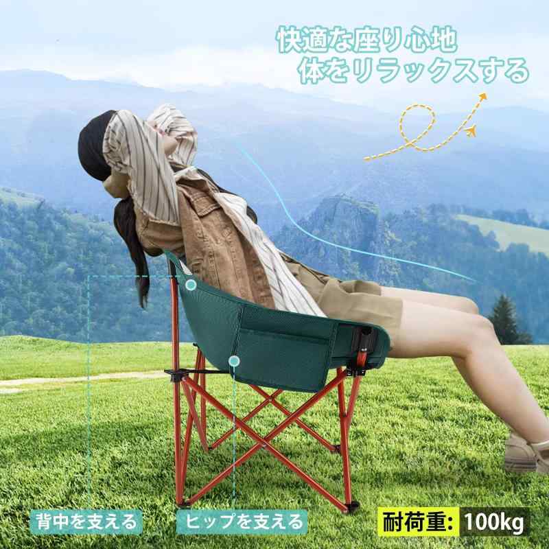 ALONJOY 軽量折りたたみ椅子 1.64kg 組立不要 – アウトドアチェア キャンプ椅子 釣りイス ベランダ・庭・バルコニー用 収束式で展開収納簡単 ポケット付き 持ち運び便利 (グリーン) root-house-10220661 RoothouseStore サンプル画像3