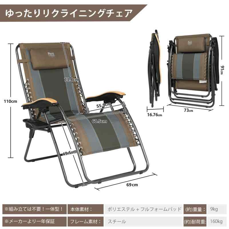 TIMBER RIDGE リクライニングチェア 折りたたみ 耐荷重160kg ワイド(座幅60cm) 角度調節 インフィニティチェア キャンプ カップホルダー付 枕つき 一人掛け ゼログラビティーチェア リラックスチ root-house-10220659 RoothouseStore サンプル画像3