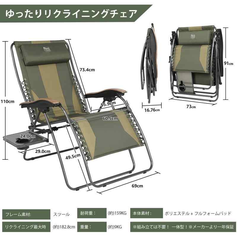 TIMBER RIDGE リクライニングチェア 折りたたみ 耐荷重160kg 幅広(座幅60cm) 角度調節 インフィニティチェア カップホルダー付 枕つき 一人掛け ゼログラビティーチェア 仮眠 室内 お部屋 オフィ root-house-10184866 RoothouseStore サンプル画像3